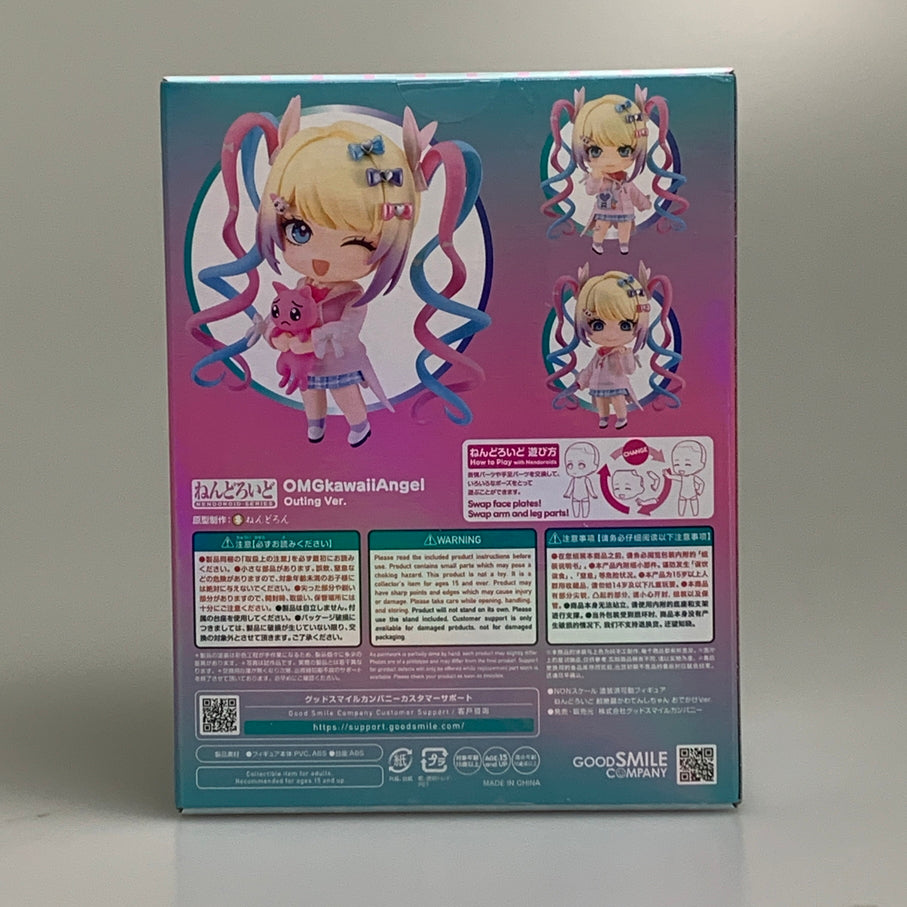 【中古品】 ねんどろいど 超絶最かわてんしちゃん おでかけVer. フィギュア グッドスマイルカンパニー 053-260626-em-18-min 万代Net店
