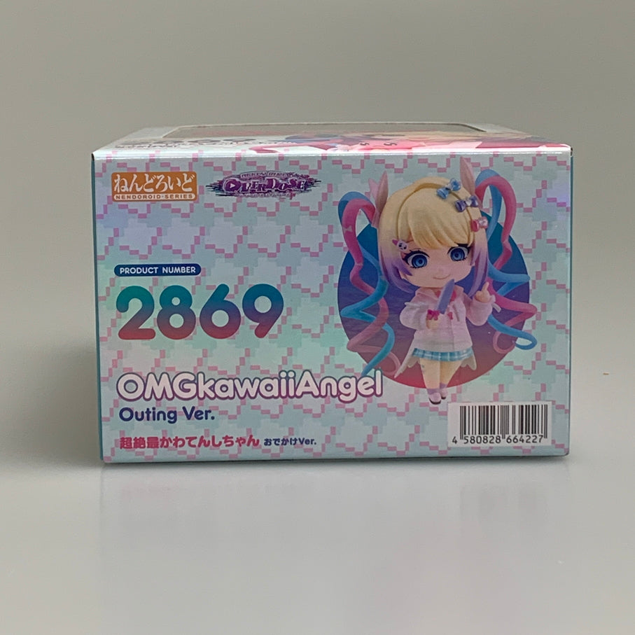 【中古品】 ねんどろいど 超絶最かわてんしちゃん おでかけVer. フィギュア グッドスマイルカンパニー 053-260626-em-18-min 万代Net店