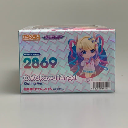 【中古品】 ねんどろいど 超絶最かわてんしちゃん おでかけVer. フィギュア グッドスマイルカンパニー 053-260626-em-18-min 万代Net店