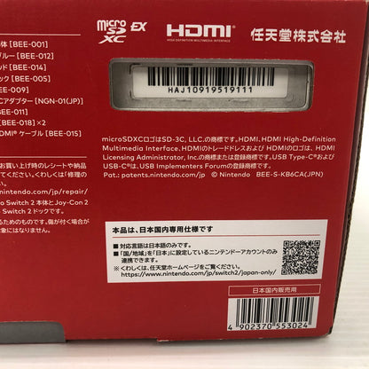 【未使用品】 Nintendo Switch2 ニンテンドースイッチ2 国内版 日本語版 BEE-S-KB6CA 035-260906-ns-09-tei 万代Net店