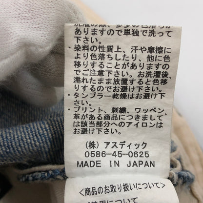 【現状渡し品】【メンズ】 GYPSY&SONS ジプシーアンドサンズ KEELMAN PANTS GN08 GS1249905 キールマン デニムパンツ ボトムス 156-260205-hn-04-fur サイズ：M カラー：インディゴ 万代Net店