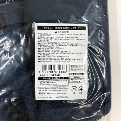 【未使用品】 hololive(ホロライブ) 湊あくあ 活動5周年記念 フルセット 数量限定ver. 054-251019-KO-02-fur 万代Net店