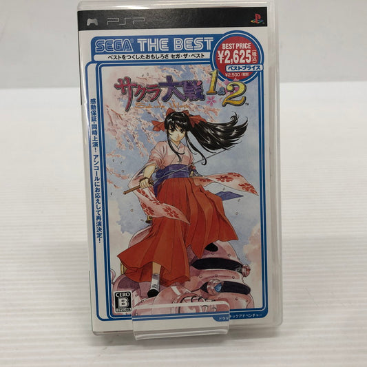 【中古品】 SEGA THE BEST サクラ大戦1&2 PSPソフト プレイステーション・ポータブル 023-260912-ns-01-teih 万代Net店