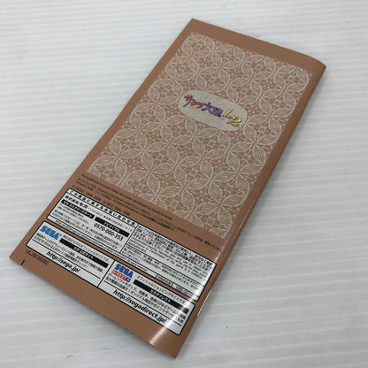 【中古品】 SEGA THE BEST サクラ大戦1&2 PSPソフト プレイステーション・ポータブル 023-260912-ns-01-teih 万代Net店