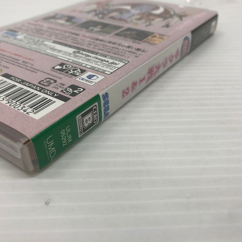 【中古品】 SEGA THE BEST サクラ大戦1&2 PSPソフト プレイステーション・ポータブル 023-260912-ns-01-teih 万代Net店