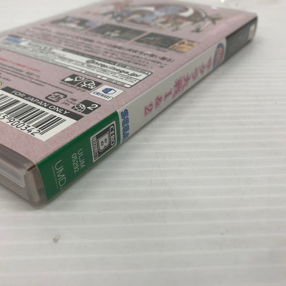 【中古品】 SEGA THE BEST サクラ大戦1&2 PSPソフト プレイステーション・ポータブル 023-260912-ns-01-teih 万代Net店