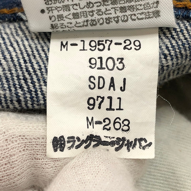 【中古品】【メンズ】 Wrangler ラングラー M1957-29 90s 11MWB デニムパンツ ボトムス 157-250824-hn-04-fur サイズ：29 カラー：インディゴ 万代Net店
