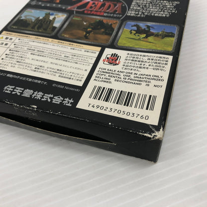 【中古品】 ゼルダの伝説 時のオカリナ nintendo64ソフト N64 023-260912-ns-03-teih 万代Net店