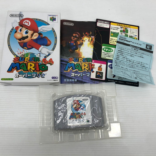 【中古品】 スーパーマリオ64 nintendo64ソフト N64 023-260912-ns-04-teih 万代Net店