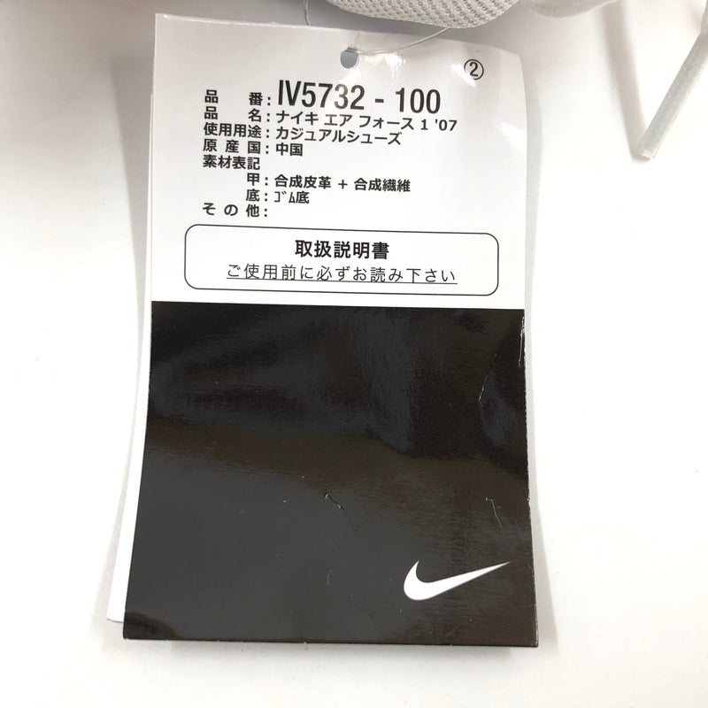 【中古品】【メンズ】 NIKE ナイキ AIR FORCE 1 LOW "GAME ROYAL" IV5732-100 エアフォース1 ロー ゲームロイヤル スニーカー シューズ 靴 160-261014-hn-10-fur サイズ：27.0cm US9 カラー：ホワイト/ブルー 万代Net店