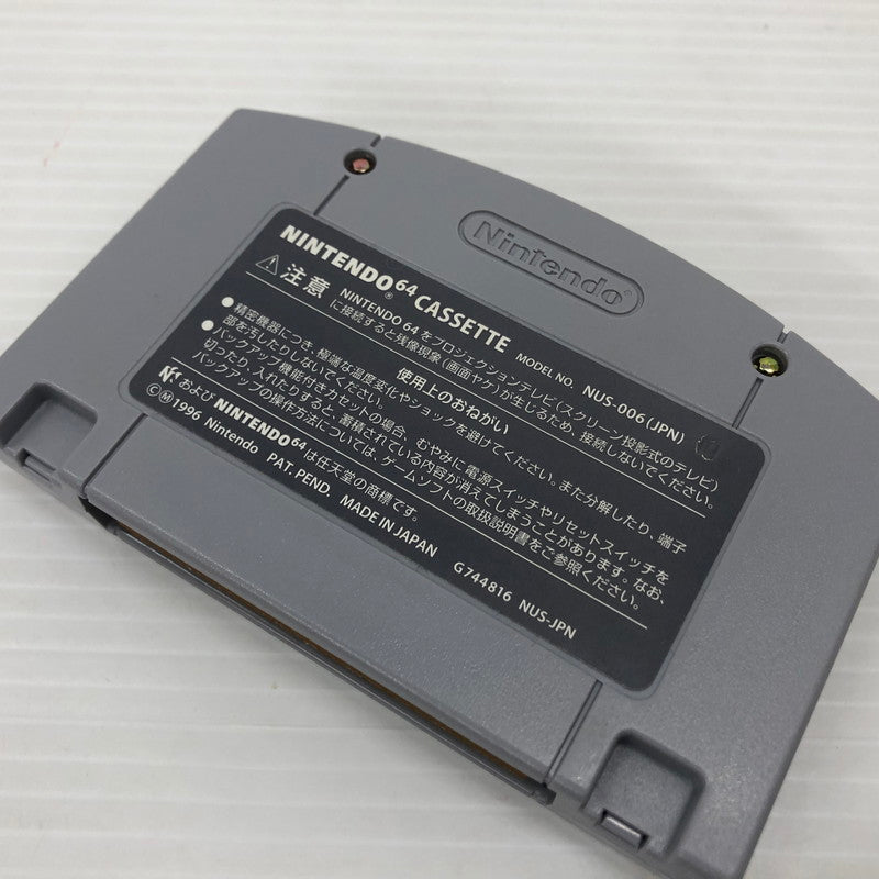 【中古品】 スーパーマリオ64 nintendo64ソフト N64 023-260912-ns-04-teih 万代Net店