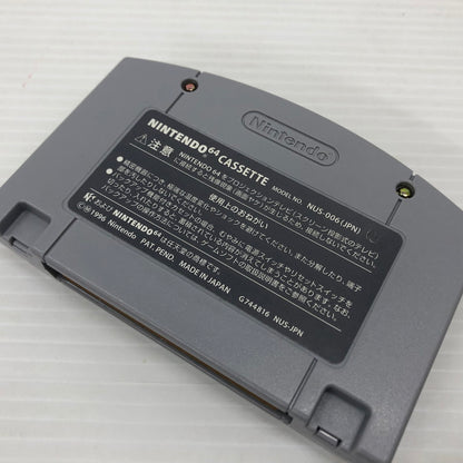 【中古品】 スーパーマリオ64 nintendo64ソフト N64 023-260912-ns-04-teih 万代Net店