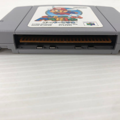 【中古品】 スーパーマリオ64 nintendo64ソフト N64 023-260912-ns-04-teih 万代Net店