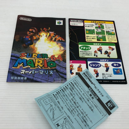 【中古品】 スーパーマリオ64 nintendo64ソフト N64 023-260912-ns-04-teih 万代Net店