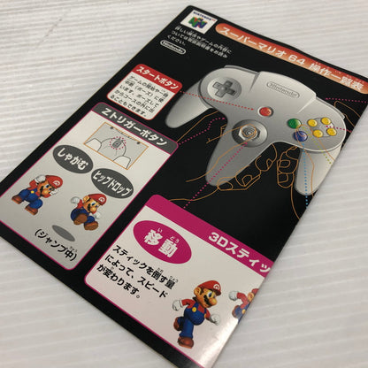 【中古品】 スーパーマリオ64 nintendo64ソフト N64 023-260912-ns-04-teih 万代Net店