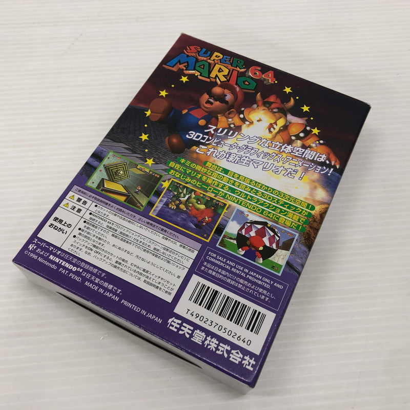 【中古品】 スーパーマリオ64 nintendo64ソフト N64 023-260912-ns-04-teih 万代Net店