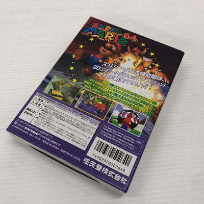 【中古品】 スーパーマリオ64 nintendo64ソフト N64 023-260912-ns-04-teih 万代Net店