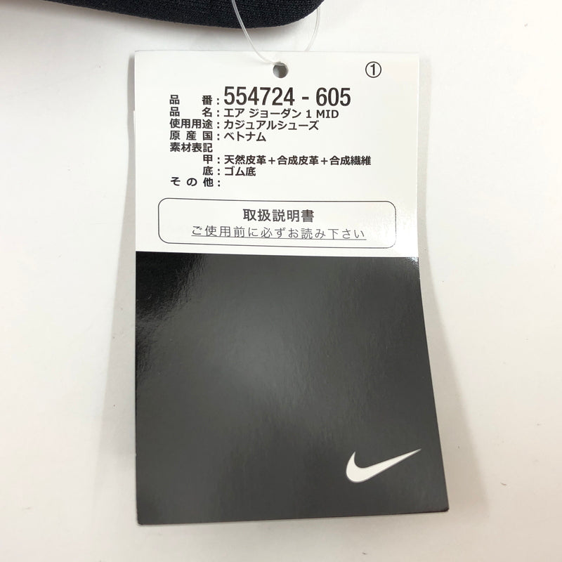 【中古美品】【メンズ】 NIKE ナイキ AIR JORDAN 1 MID "CHICAGO" 554724-605 エアジョーダン1 ミッド シカゴ スニーカー シューズ 靴 160-261014-hn-11-fur サイズ：29.0cm US11 カラー：レッド/ホワイト/ブラック 万代Net店