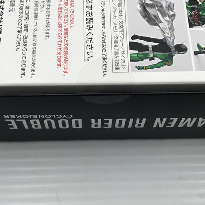 【中古美品】 S.H.Figuarts 真骨彫製法 仮面ライダーW サイクロンジョーカー 未開封 042-260706-ti-08-tagh 万代Net店