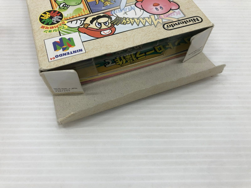 【中古品】 ニンテンドウオールスター 大乱闘スマッシュブラザーズ64 nintendo64ソフト N64 023-260912-ns-05-teih 万代Net店