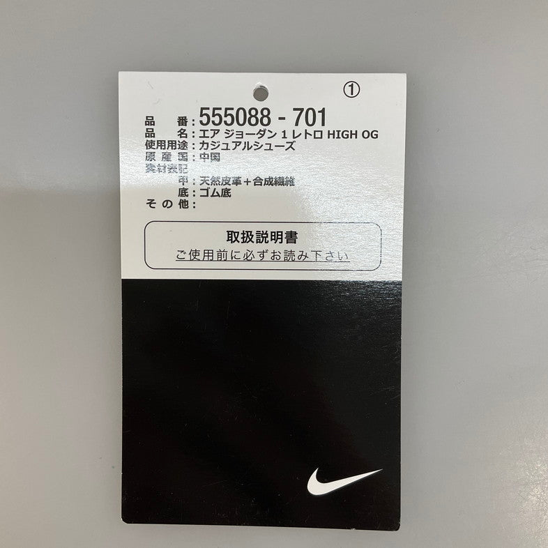 【中古品】【メンズ】 NIKE ナイキ 555088-701 AIR JORDAN 1 RETRO HIGH OG POLLEN スニーカー 160-260429-SS-10-iwa サイズ：27.5cm カラー：イエロー ブラック 万代Net店