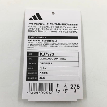 【中古品】【メンズ】 ADIDAS ORIGINALS アディダスオリジナルス × MITA SNEAKERS ミタスニーカーズ CLIMACOOL BOAT MITA KJ7973 クライマクール ボート ミタ 161-260503-hn-07-fur サイズ：27.5cm US9 1/2 カラー：ブラック/ホワイト 万代Net店
