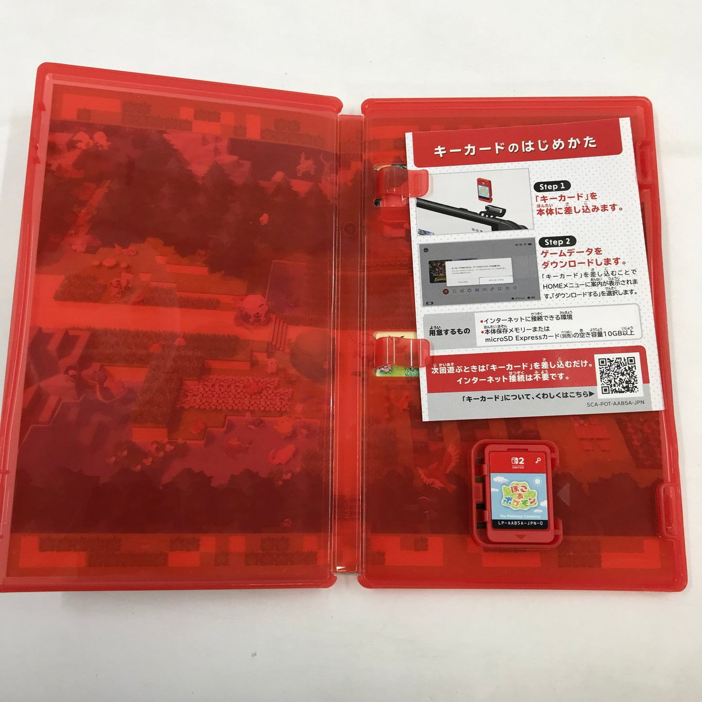 【中古美品】 ぽこ あ ポケモン -Switch2 029-260526-no-09-fur 万代Net店