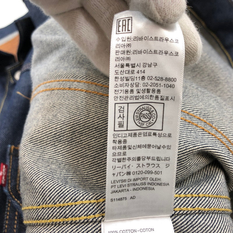 【中古美品】【メンズ】 JOURNAL STANDARD ジャーナルスタンダード × LEVI’S リーバイス 別注 TYPE 2nd JKT セカンド デニムジャケット アウター 147-260207-hn-02-fur サイズ：3XL カラー：インディゴ 万代Net店