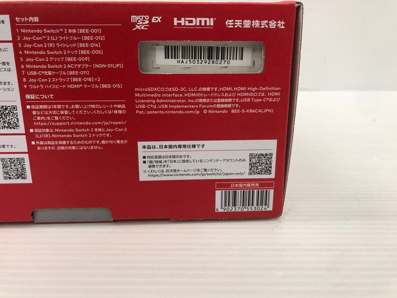 【未使用品】 Nintendo Switch2 ニンテンドースイッチ2 国内版 日本語版 BEE-S-KB6CA 035-260913-ns-12-tei 万代Net店