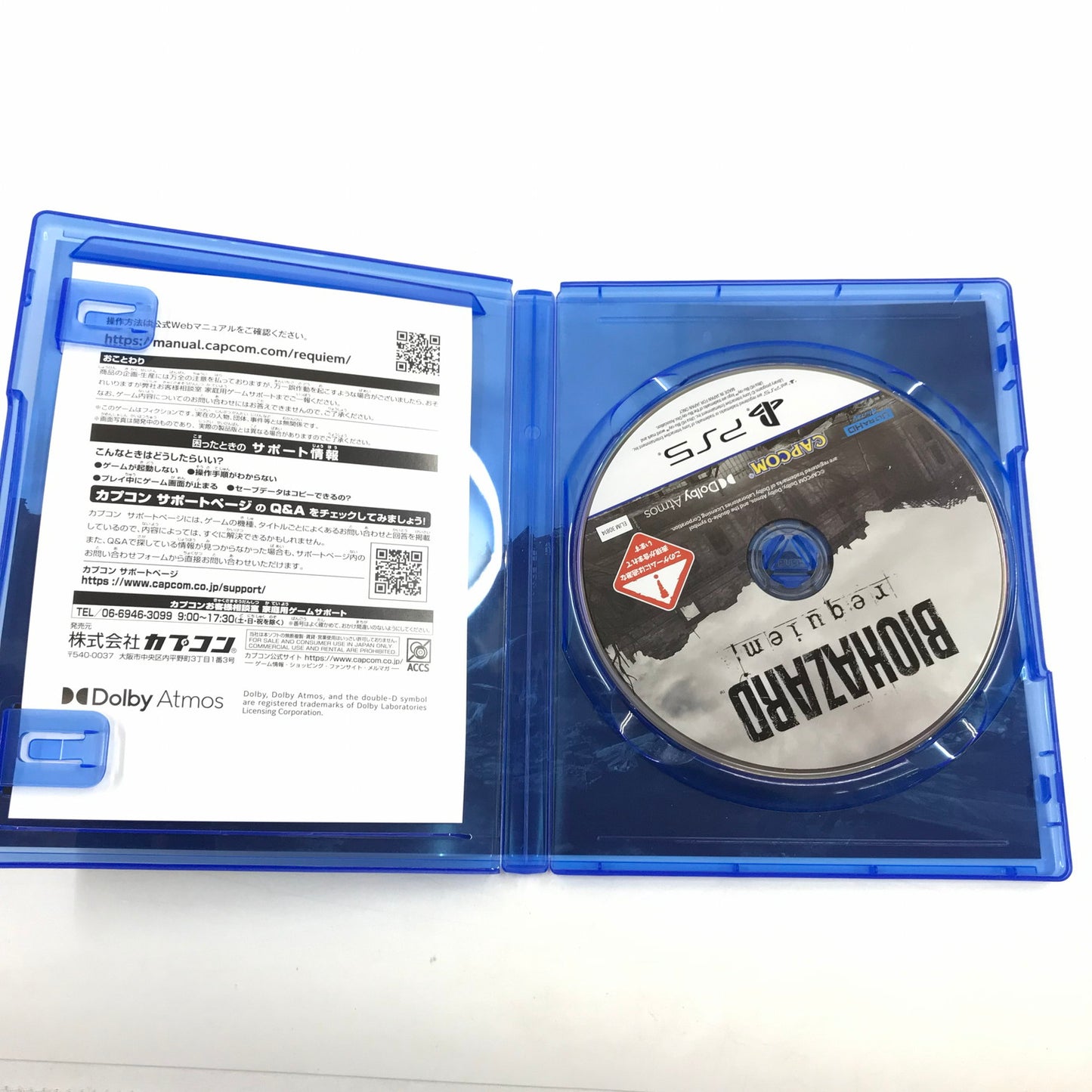 【中古美品】 バイオハザード レクイエム - PS5 026-260526-no-06-fur 万代Net店