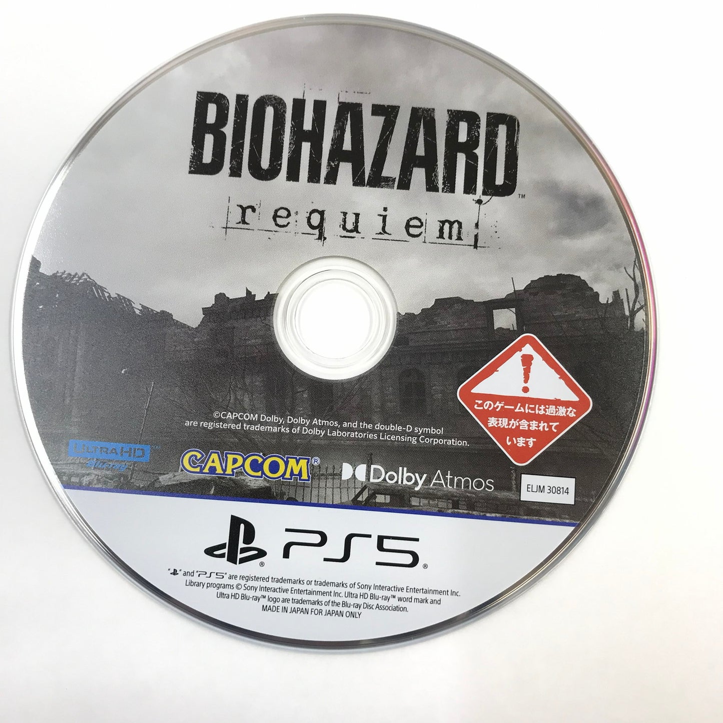 【中古美品】 バイオハザード レクイエム - PS5 026-260526-no-06-fur 万代Net店
