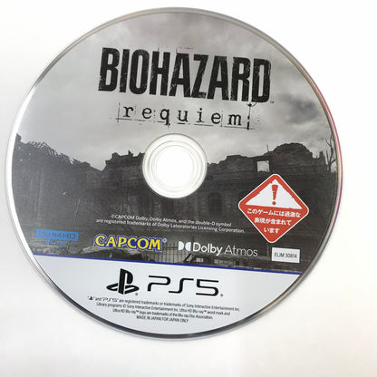【中古美品】 バイオハザード レクイエム - PS5 026-260526-no-06-fur 万代Net店
