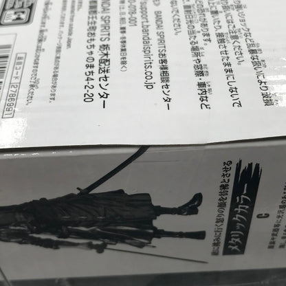 【中古美品】 バンプレくじPREMIUM ワンピース ロロノア・ゾロ A賞 ブラシカラー 未開封 047-260706-ti-07-tagh 万代Net店