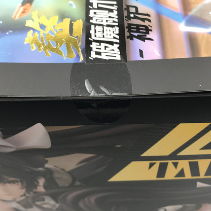 【中古美品】 アズールレーン 高雄 破マ艦術-神護- 1/7スケール 塗装済完成品 フィギュア グッドスマイルアーツ上海 未開封 053-260706-ti-03-tagh 万代Net店