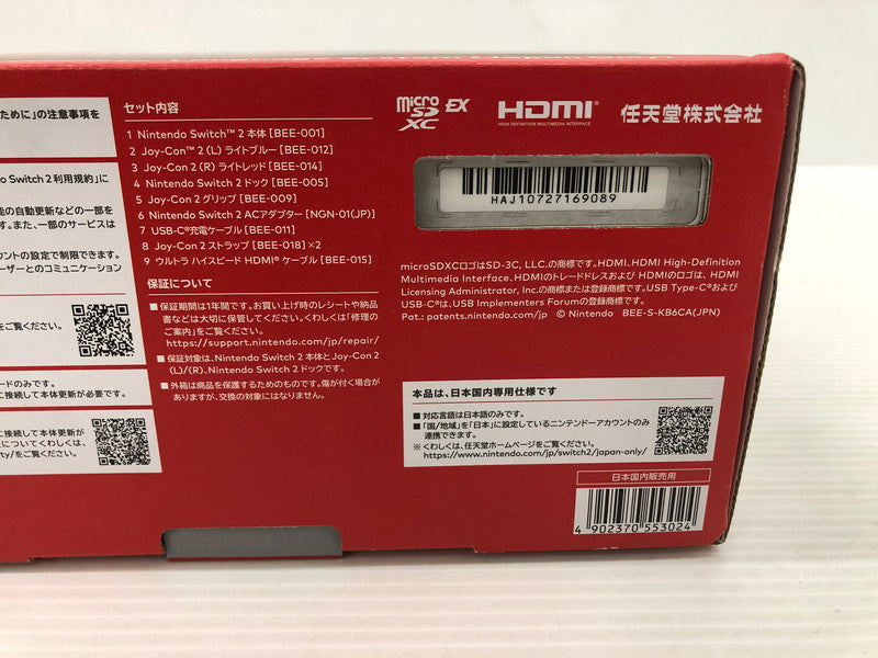 【未使用品】 任天堂 Nintendo Switch2 国内版 日本語版 BEE-S-KB6CA 035-260913-ns-14-tei 万代Net店
