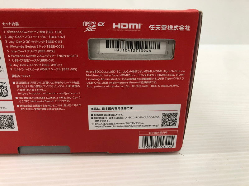 【未使用品】 任天堂 Nintendo Switch2 国内版 日本語版 BEE-S-KB6CA 035-260913-ns-15-tei 万代Net店