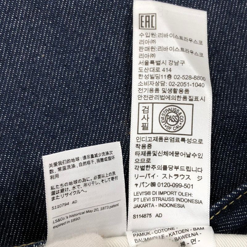 【中古品】【メンズ】 JOURNAL STANDARD ジャーナルスタンダード × LEVI’S リーバイス 別注 501R Selvedge RIGID セルビッジ リジッド デニムパンツ ボトムス 158-260207-hn-04-fur サイズ：W38 30 カラー：インディゴ 万代Net店