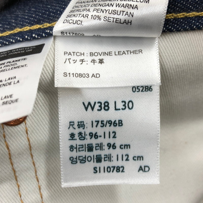 【中古品】【メンズ】 JOURNAL STANDARD ジャーナルスタンダード × LEVI’S リーバイス 別注 501R Selvedge RIGID セルビッジ リジッド デニムパンツ ボトムス 158-260207-hn-04-fur サイズ：W38 30 カラー：インディゴ 万代Net店