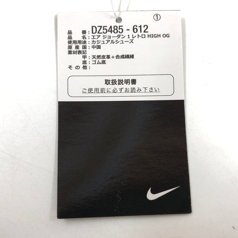 【中古品】【メンズ/レディース】 NIKE ナイキ AIR JORDAN1 HIGH OG "LOST & FOUND/CHICAGO" DZ5485-612 エアジョーダン1 ハイ OG ロスト&ファウンド/シカゴ スニーカー シューズ 靴 160-260722-hn-05-fur サイズ：25.5cm US7.5 カラー：レッド/ホワイト/ブラック 万代Net店