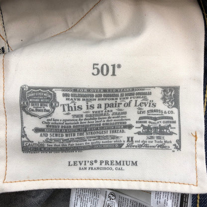 【中古品】【メンズ】 JOURNAL STANDARD ジャーナルスタンダード × LEVI’S リーバイス 別注 501R Selvedge RIGID セルビッジ リジッド デニムパンツ ボトムス 158-260207-hn-04-fur サイズ：W38 30 カラー：インディゴ 万代Net店