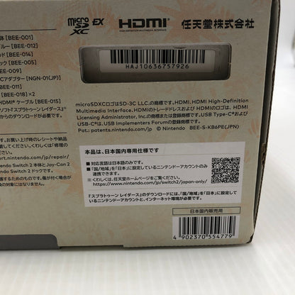 【未使用品】 Nintendo Switch2 スプラトゥーン レイダース セット ニンテンドースイッチ2 日本語.国内専用 本体 A01-314 035-260914-ns-02-tei 万代Net店