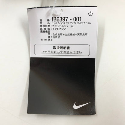 【中古美品】【メンズ】 NIKE ナイキ WOMEN’S AIR MAX 95 OG BIG BUBBLE IB6397-001 ウィメンズ エアマックス95 OG ビッグバブル スニーカー シューズ 靴 160-260504-hn-03-fur サイズ：26.5cm US9.5 カラー：ブラック 万代Net店
