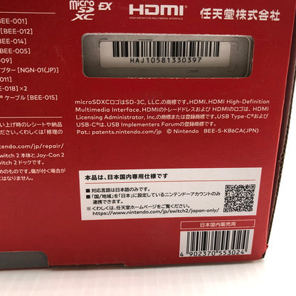【未使用品】 Nintendo Switch2 ニンテンドースイッチ2 国内版 日本語版 BEE-S-KB6CA 035-260914-ns-03-tei 万代Net店