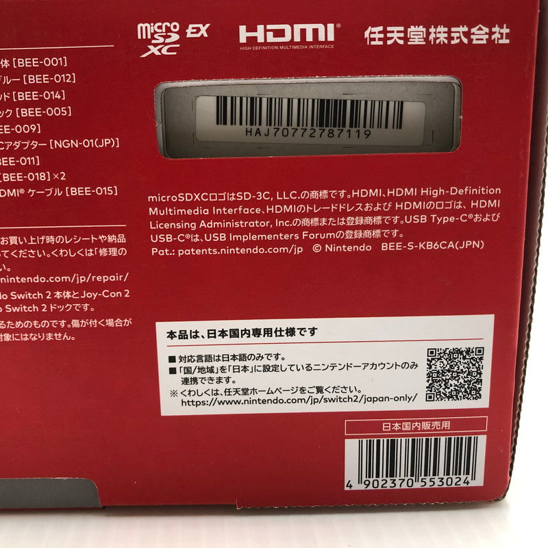 【未使用品】 Nintendo Switch2 ニンテンドースイッチ2 国内版 日本語版 BEE-S-KB6CA 035-260914-ns-05-tei 万代Net店