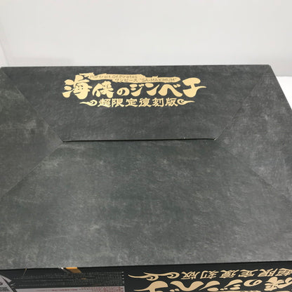 【中古美品】 ワンピース Portrait.Of.Pirates “SA-MAXIMUM” 海侠のジンベエ [超限定復刻版] 1/8 フィギュア 未開封 047-260707-ti-06-tagh 万代Net店