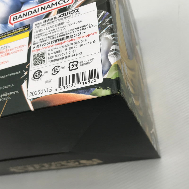 【中古美品】 ワンピース Portrait.Of.Pirates “SA-MAXIMUM” 海侠のジンベエ [超限定復刻版] 1/8 フィギュア 未開封 047-260707-ti-06-tagh 万代Net店