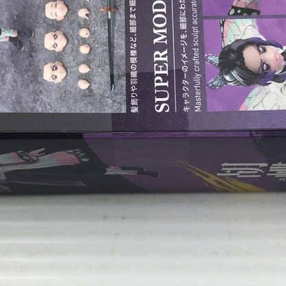 【中古美品】 BANDAI SPIRITS S.H.Figuarts 鬼滅の刃 胡蝶しのぶ 未開封 051-260707-ti-08-tagh 万代Net店