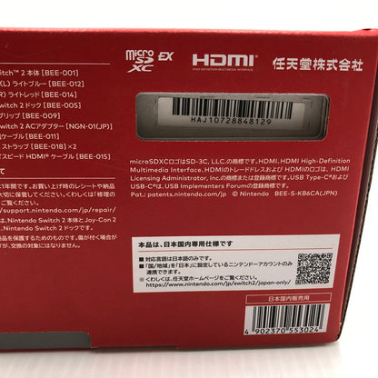 【未使用品】 Nintendo Switch2 ニンテンドースイッチ2 国内版 日本語版 BEE-S-KB6CA 035-260914-ns-08-tei 万代Net店