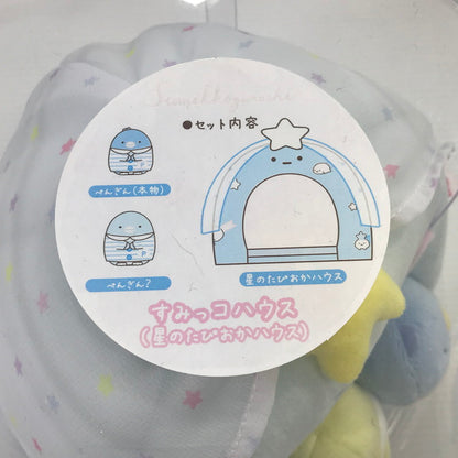 【中古美品】 すみっコぐらし すみっコハウス 星のたぴおかハウス 039-260428-ti-09-tag 万代Net店