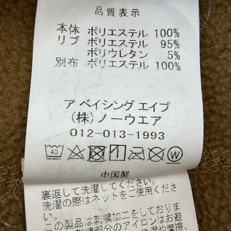 【中古品】【メンズ】 A BATHING APE アベイシングエイプ フリースジャケット 147-260501-SS-05-iwa サイズ：XL カラー：ブラウン 万代Net店